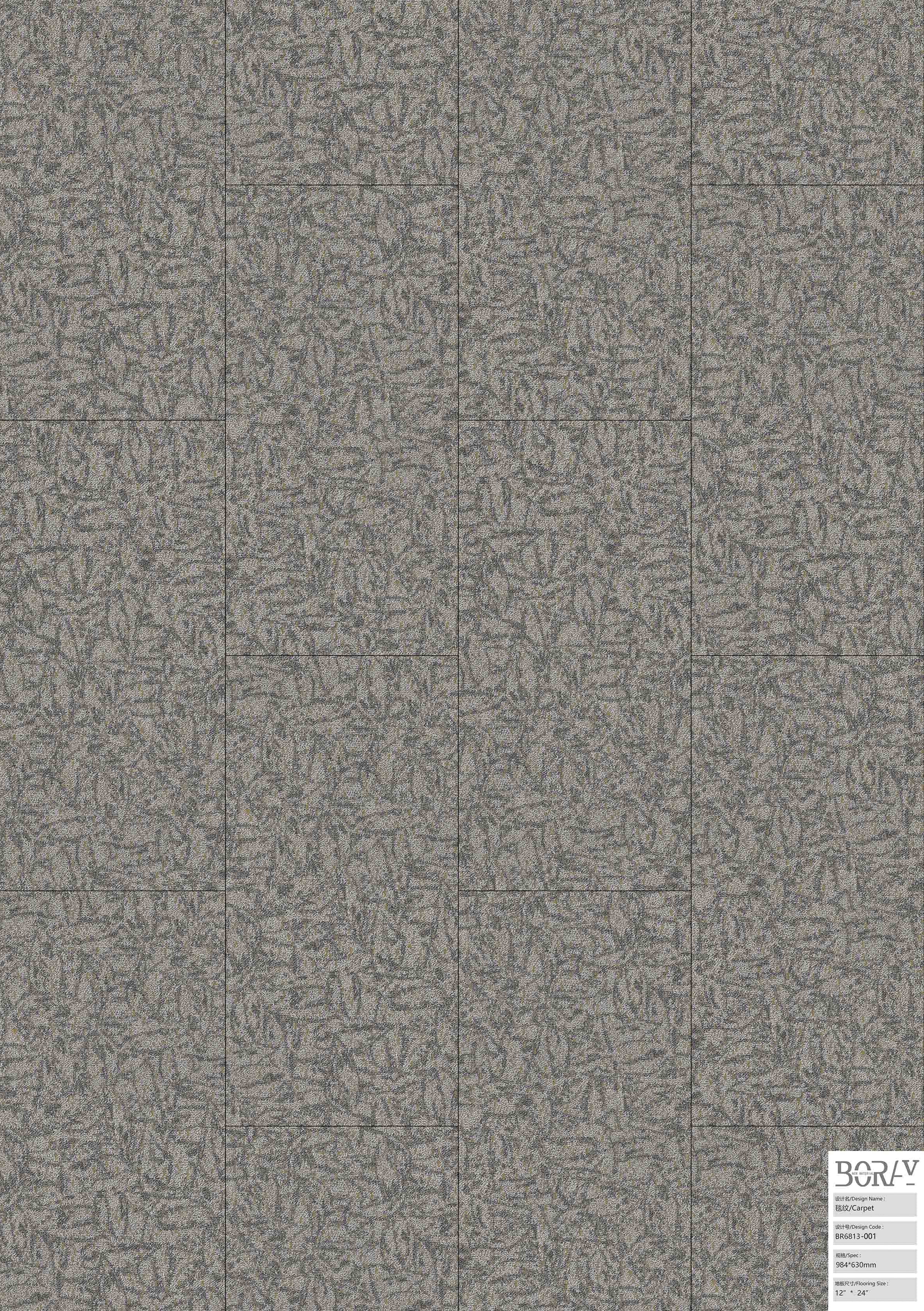 BORUI 6813 Carpet PVC DECOR FILM FOR SPC/LVT/WPC FLOORING
