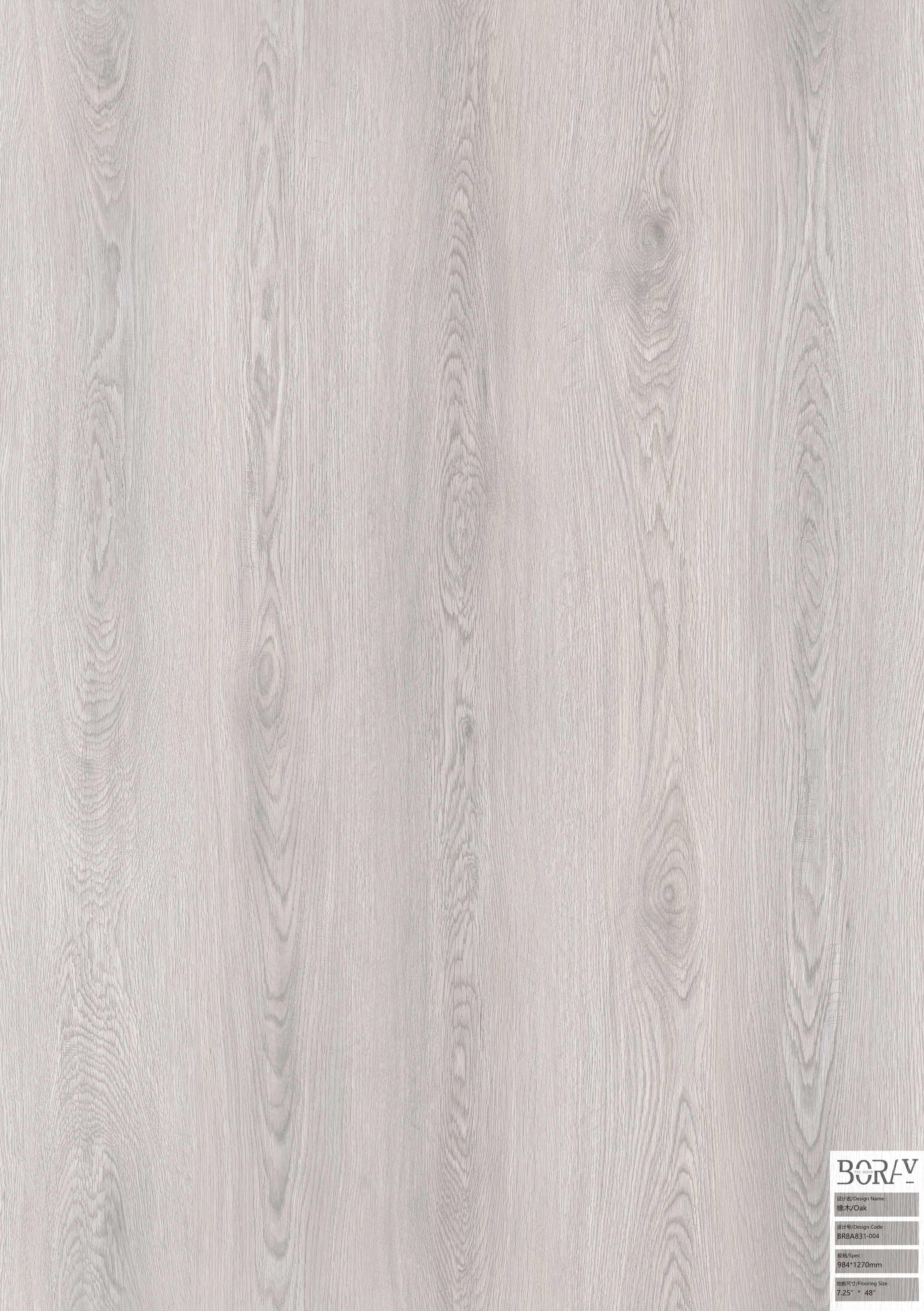 BORUI 8A831 OAK PVC DECOR FILM FOR SPC/LVT/WPC FLOORING