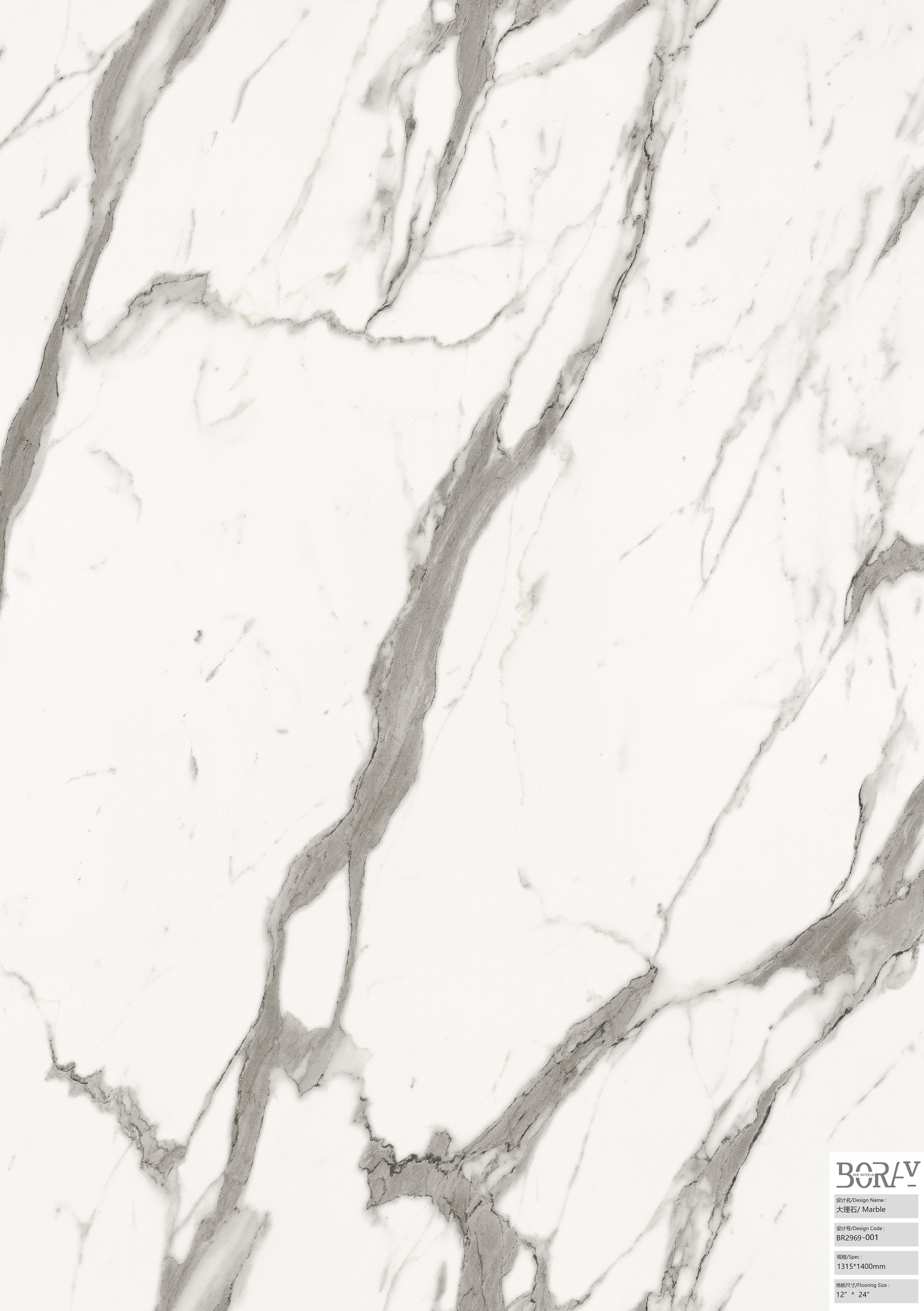 BORUI 2969 Marble PVC DECOR FILM FOR SPC/LVT/WPC FLOORING