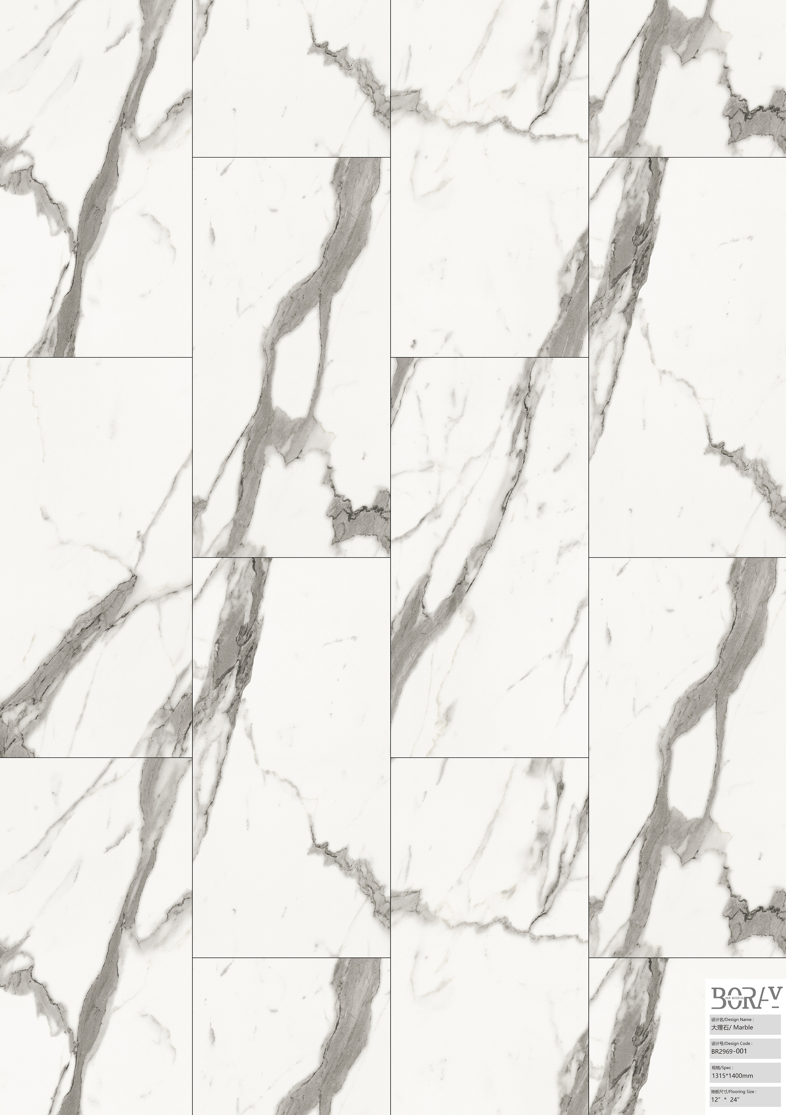 BORUI 2969 Marble PVC DECOR FILM FOR SPC/LVT/WPC FLOORING