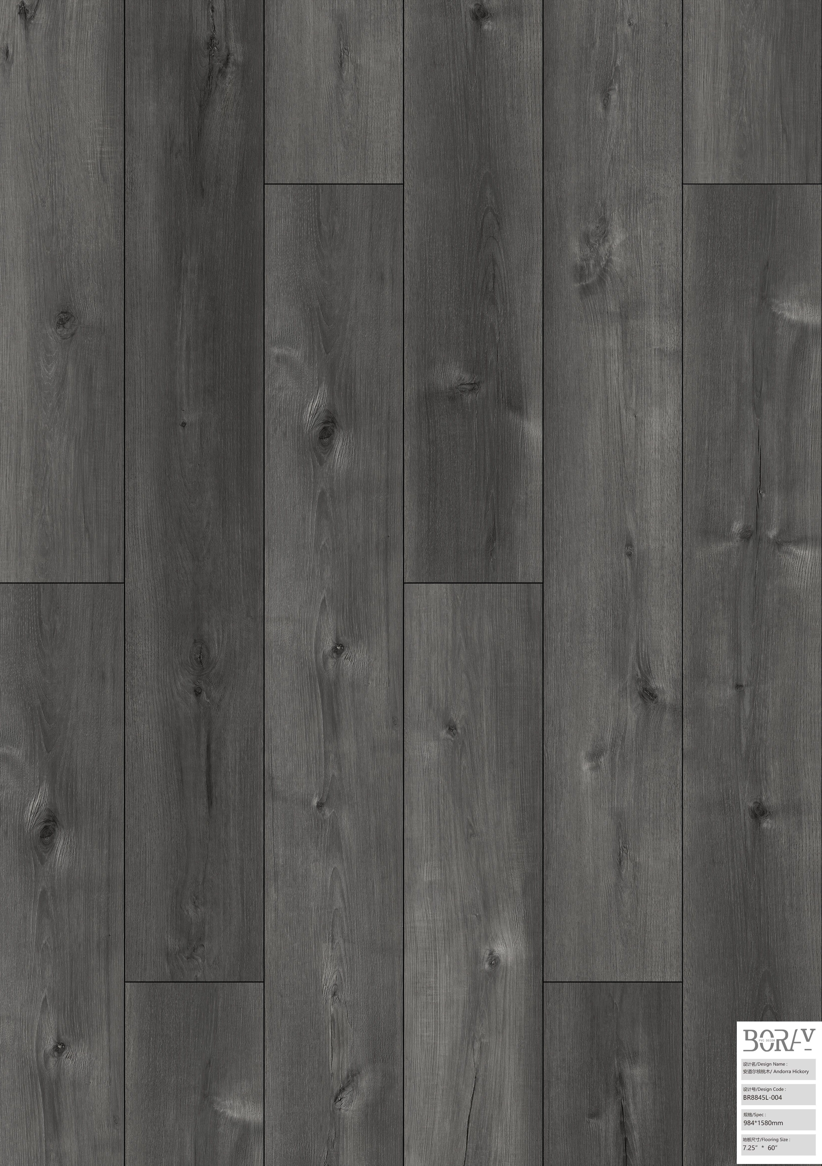 BORUI 8845L Andorra Hickory PVC DECOR FILM FOR SPC/LVT/WPC FLOORING